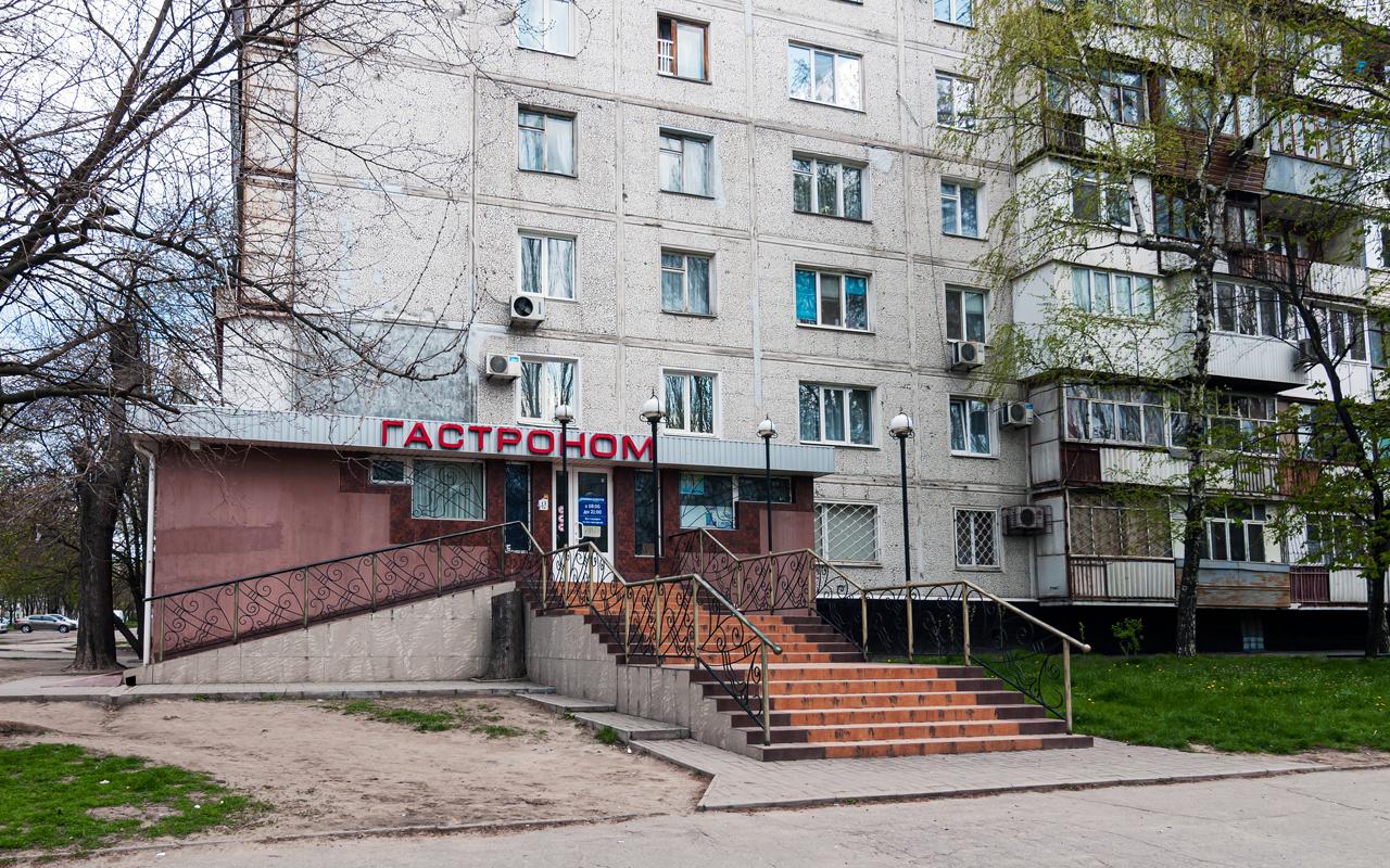 логотип