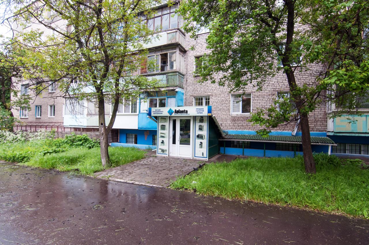 логотип