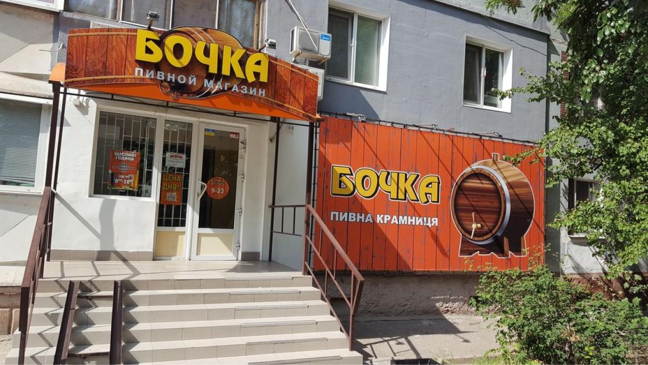 логотип